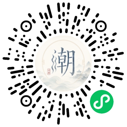 Scannez avec WeChat pour ouvrir le mini-programme Mogher