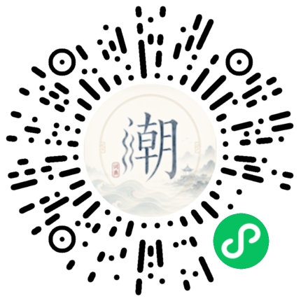 Scannez avec WeChat pour ouvrir le mini-programme Mogher