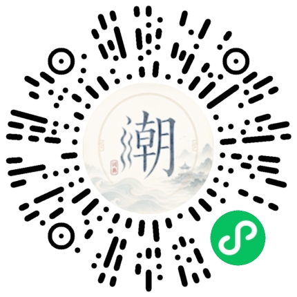 Scannez avec WeChat pour ouvrir le mini-programme Mogher