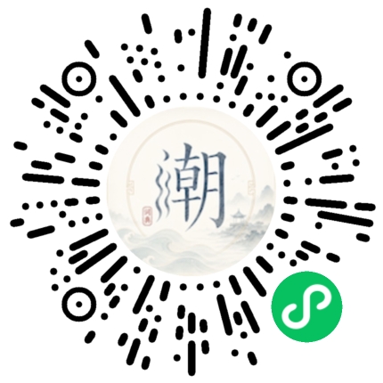 微信掃碼開啟潮州母語小程式