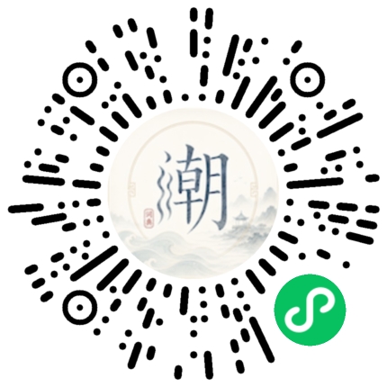 Scannez avec WeChat pour ouvrir le mini-programme Mogher