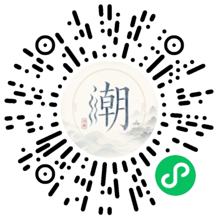 Scannez avec WeChat pour ouvrir le mini-programme Mogher