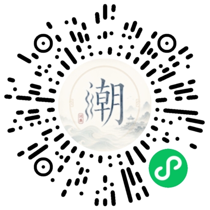 Scannez avec WeChat pour ouvrir le mini-programme Mogher