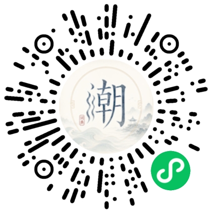 สแกนด้วย WeChat เพื่อเปิดมินิโปรแกรม Mogher