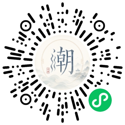 Scannez avec WeChat pour ouvrir le mini-programme Mogher