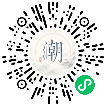 Scannez avec WeChat pour ouvrir le mini-programme Mogher
