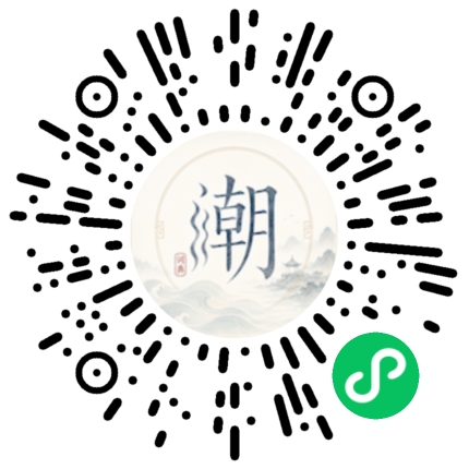 Scannez avec WeChat pour ouvrir le mini-programme Mogher