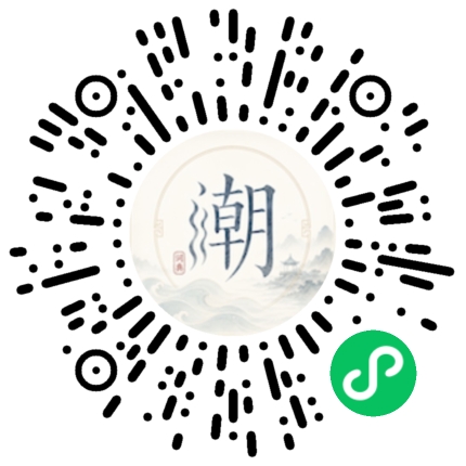 Scannez avec WeChat pour ouvrir le mini-programme Mogher