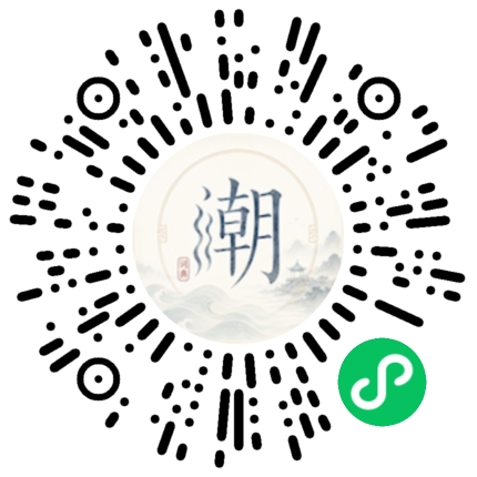Scannez avec WeChat pour ouvrir le mini-programme Mogher