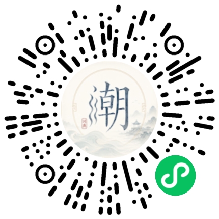 Scannez avec WeChat pour ouvrir le mini-programme Mogher