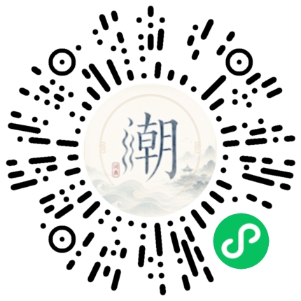 Scannez avec WeChat pour ouvrir le mini-programme Mogher