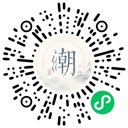 Scannez avec WeChat pour ouvrir le mini-programme Mogher