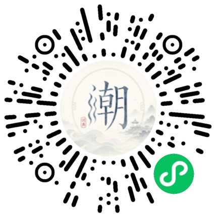 Scannez avec WeChat pour ouvrir le mini-programme Mogher