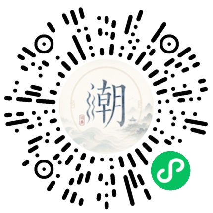 微信掃碼開啟潮州母語小程式