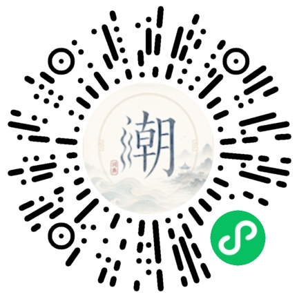Scannez avec WeChat pour ouvrir le mini-programme Mogher