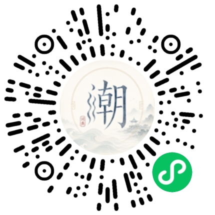 Scannez avec WeChat pour ouvrir le mini-programme Mogher