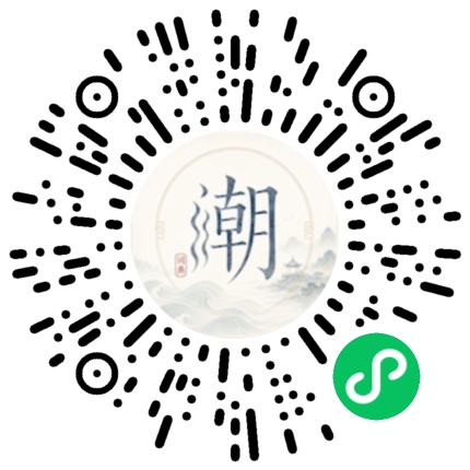 Scannez avec WeChat pour ouvrir le mini-programme Mogher