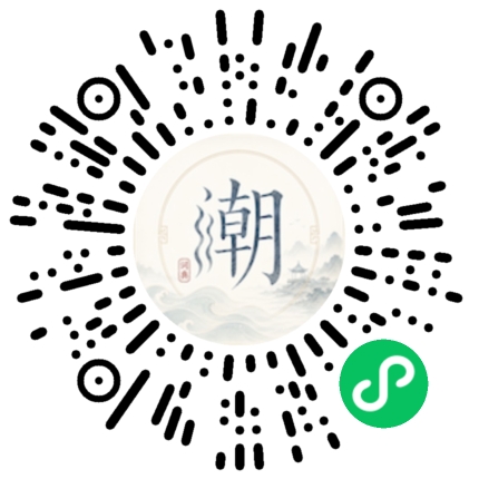 Scannez avec WeChat pour ouvrir le mini-programme Mogher