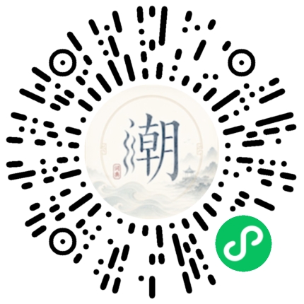 สแกนด้วย WeChat เพื่อเปิดมินิโปรแกรม Mogher