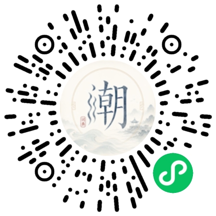 Scannez avec WeChat pour ouvrir le mini-programme Mogher