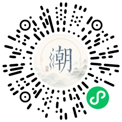 สแกนด้วย WeChat เพื่อเปิดมินิโปรแกรม Mogher