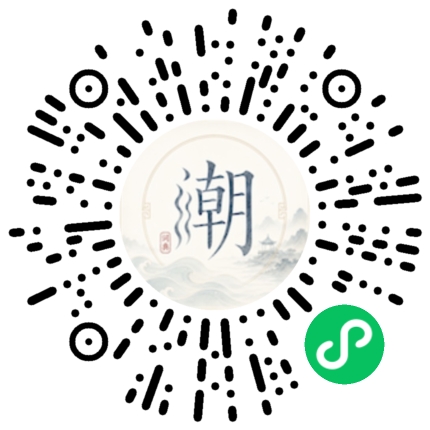 สแกนด้วย WeChat เพื่อเปิดมินิโปรแกรม Mogher