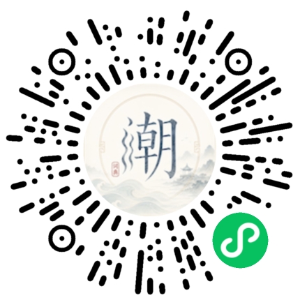 Scannez avec WeChat pour ouvrir le mini-programme Mogher