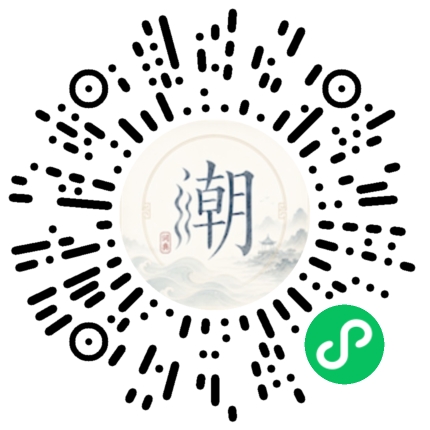 สแกนด้วย WeChat เพื่อเปิดมินิโปรแกรม Mogher