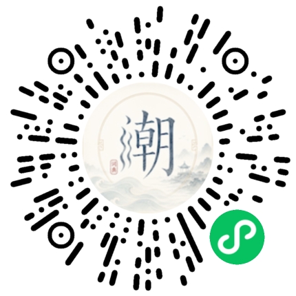 Scannez avec WeChat pour ouvrir le mini-programme Mogher