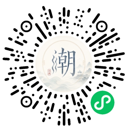 Scannez avec WeChat pour ouvrir le mini-programme Mogher