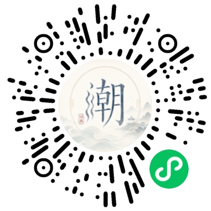 Scannez avec WeChat pour ouvrir le mini-programme Mogher