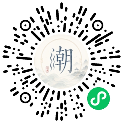 Scannez avec WeChat pour ouvrir le mini-programme Mogher