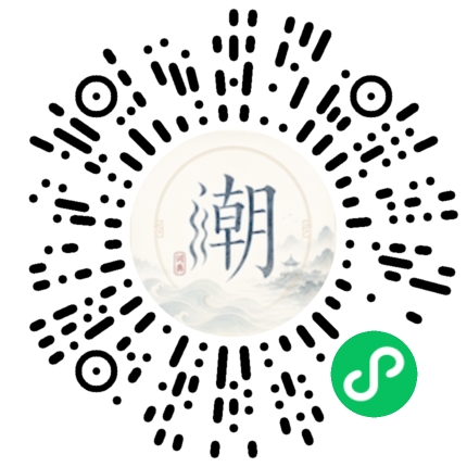 微信掃碼開啟潮州母語小程式