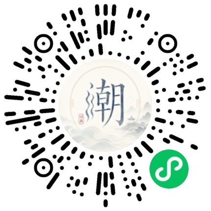 Scannez avec WeChat pour ouvrir le mini-programme Mogher