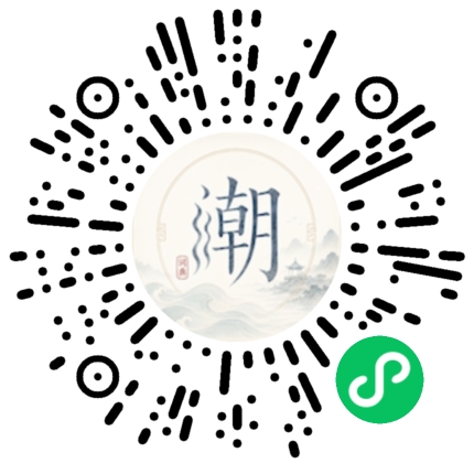 Scannez avec WeChat pour ouvrir le mini-programme Mogher