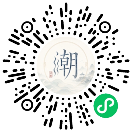 Scannez avec WeChat pour ouvrir le mini-programme Mogher