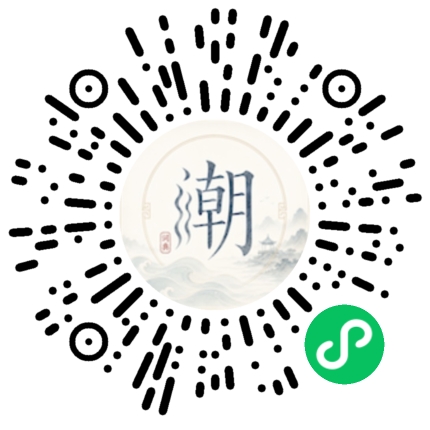 Scannez avec WeChat pour ouvrir le mini-programme Mogher