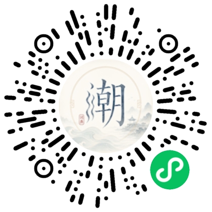Scannez avec WeChat pour ouvrir le mini-programme Mogher