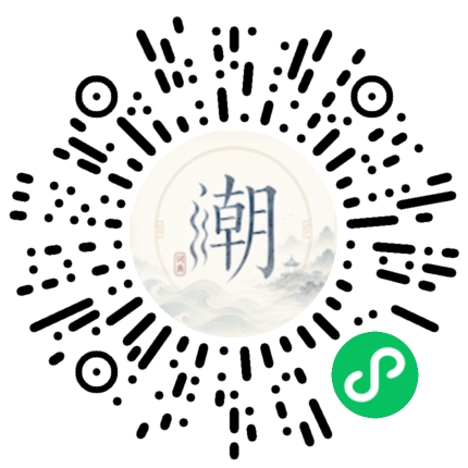 微信掃碼開啟潮州母語小程式