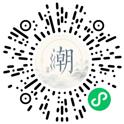 微信掃碼開啟潮州母語小程式
