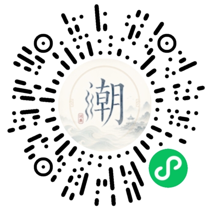 Scannez avec WeChat pour ouvrir le mini-programme Mogher