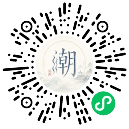 Scannez avec WeChat pour ouvrir le mini-programme Mogher
