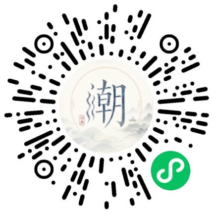 Scannez avec WeChat pour ouvrir le mini-programme Mogher
