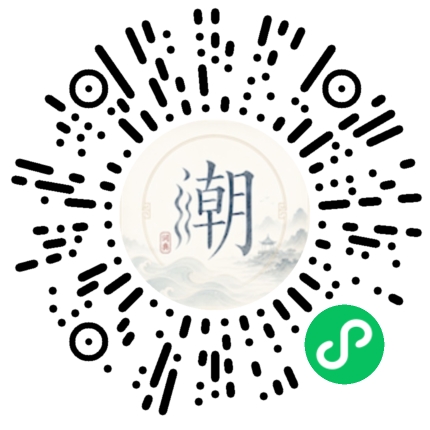 Scannez avec WeChat pour ouvrir le mini-programme Mogher