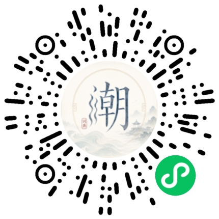 Scannez avec WeChat pour ouvrir le mini-programme Mogher