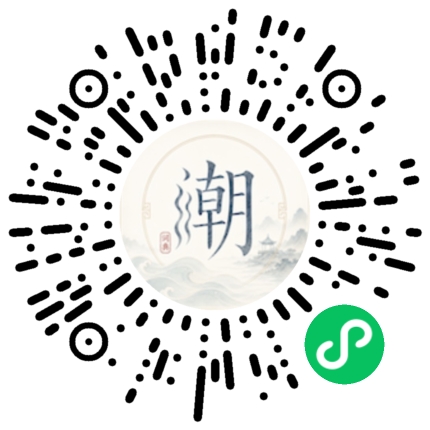 สแกนด้วย WeChat เพื่อเปิดมินิโปรแกรม Mogher