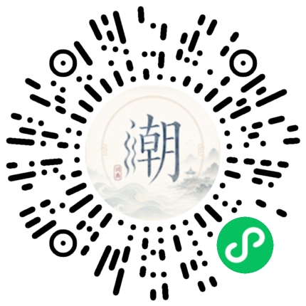 微信掃碼開啟潮州母語小程式