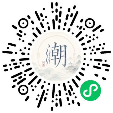 Scannez avec WeChat pour ouvrir le mini-programme Mogher
