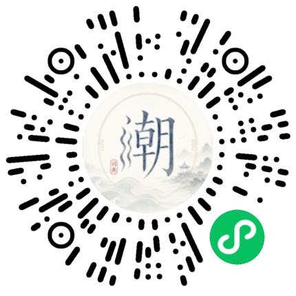 Scannez avec WeChat pour ouvrir le mini-programme Mogher