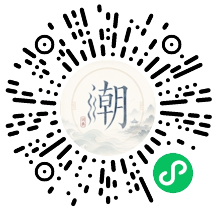 Scannez avec WeChat pour ouvrir le mini-programme Mogher